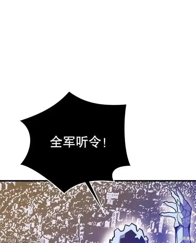 地鐵站的亡靈巫師,第134话,第69张