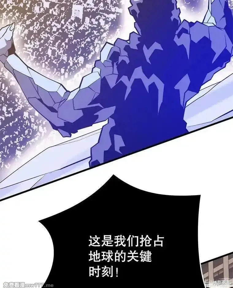 地鐵站的亡靈巫師,第134话,第70张