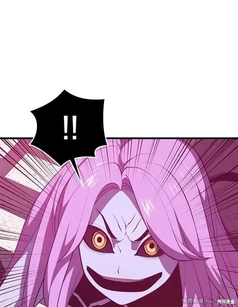地鐵站的亡靈巫師,第134话,第84张