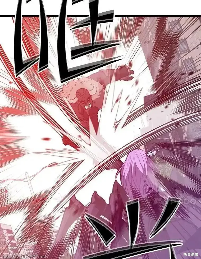 地鐵站的亡靈巫師,第134话,第86张
