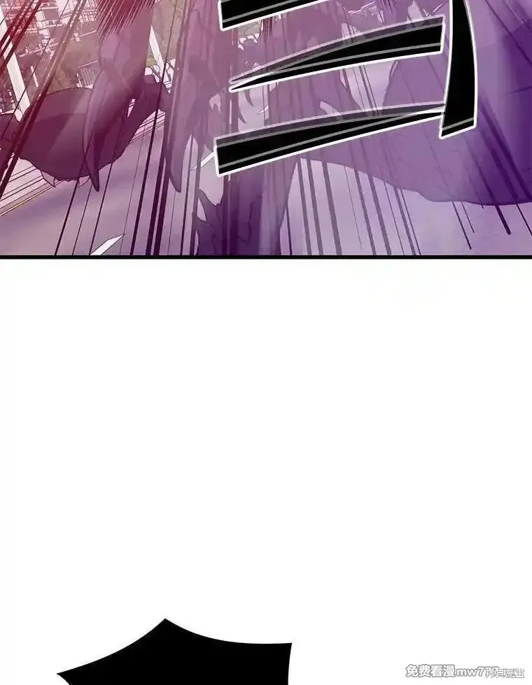 地鐵站的亡靈巫師,第134话,第87张