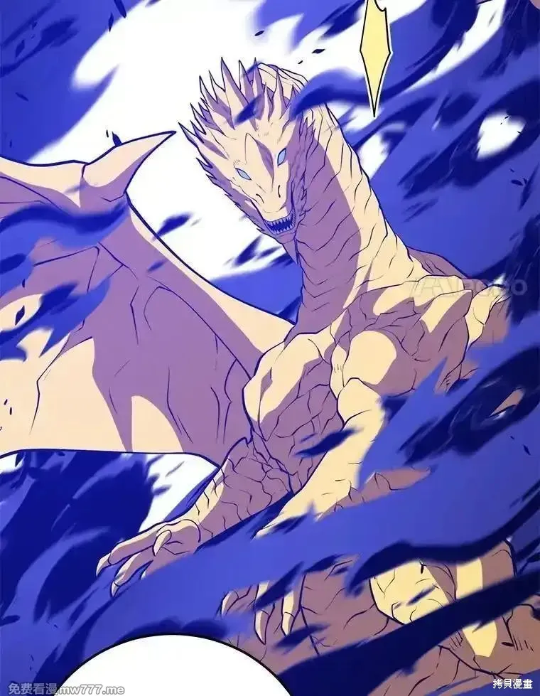 地鐵站的亡靈巫師,第134话,第93张
