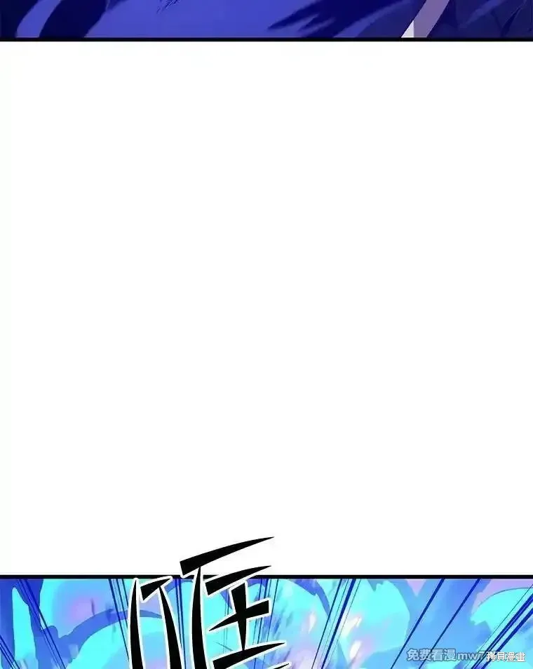 地鐵站的亡靈巫師,第134话,第98张