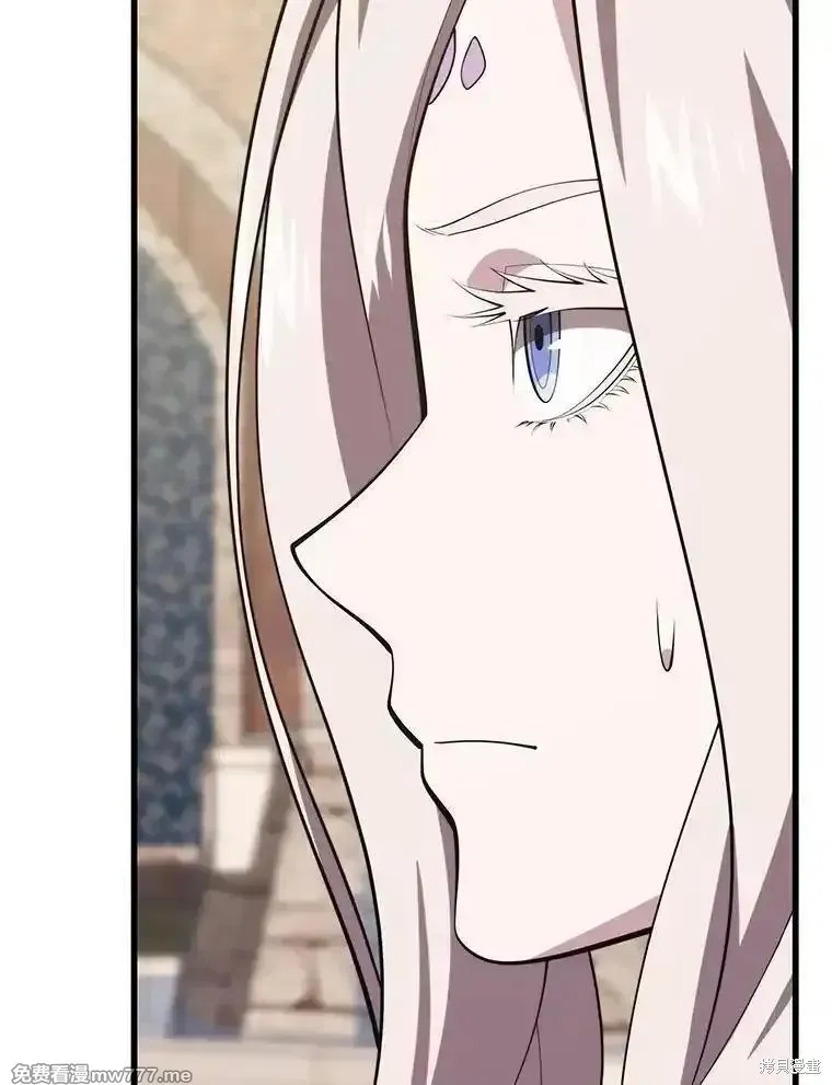 地鐵站的亡靈巫師,第132话,第109张