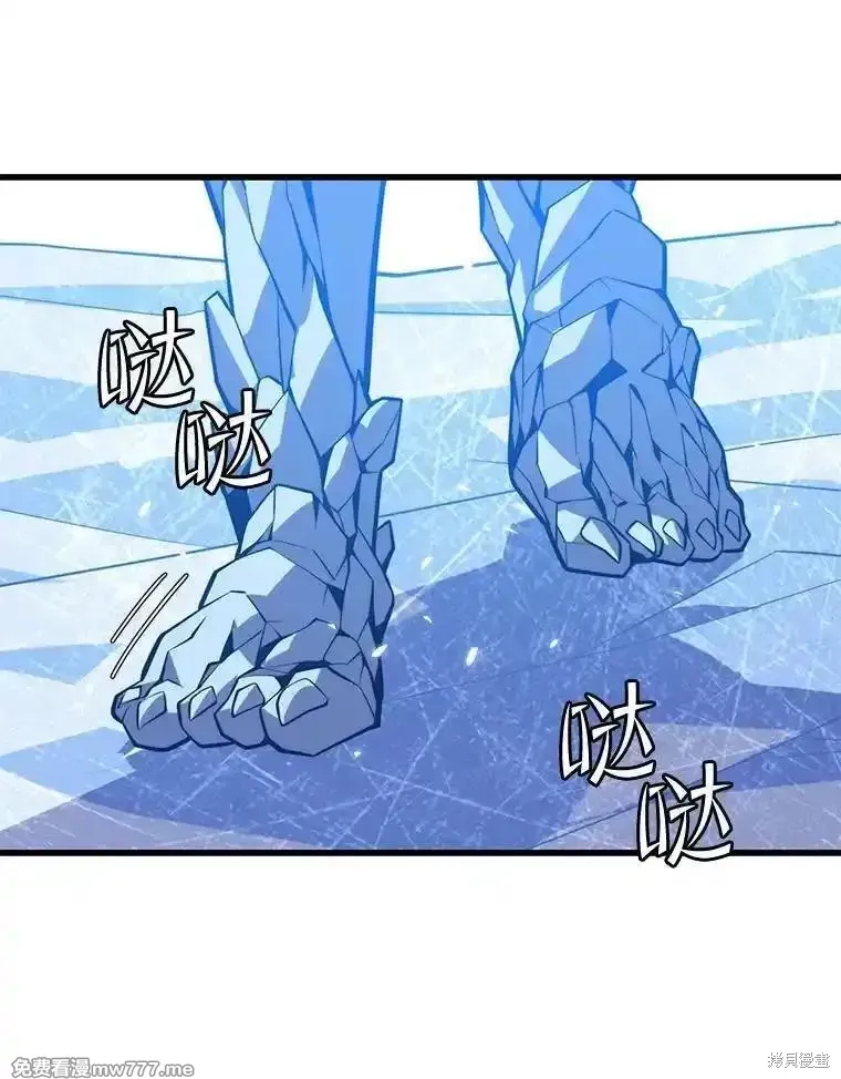 地鐵站的亡靈巫師,第132话,第125张