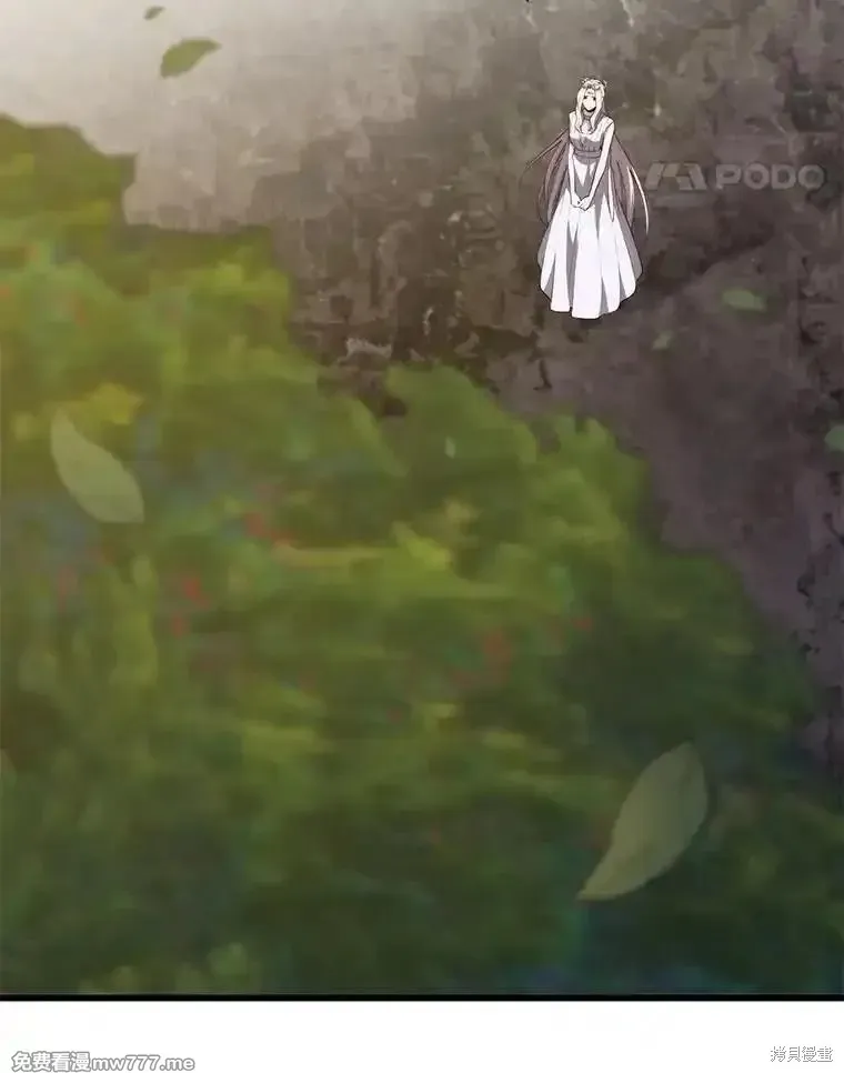地鐵站的亡靈巫師,第132话,第41张