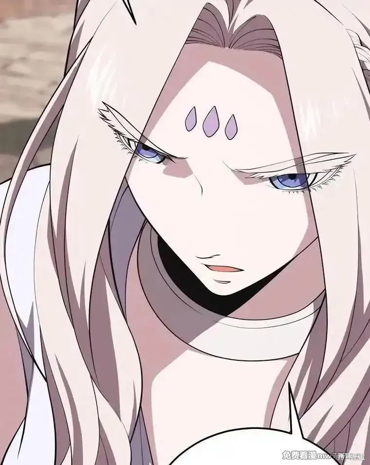 地鐵站的亡靈巫師,第132话,第90张