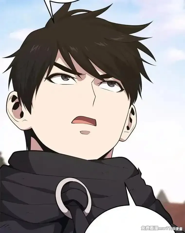 地鐵站的亡靈巫師,第132话,第92张