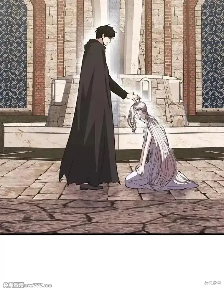 地鐵站的亡靈巫師,第132话,第99张