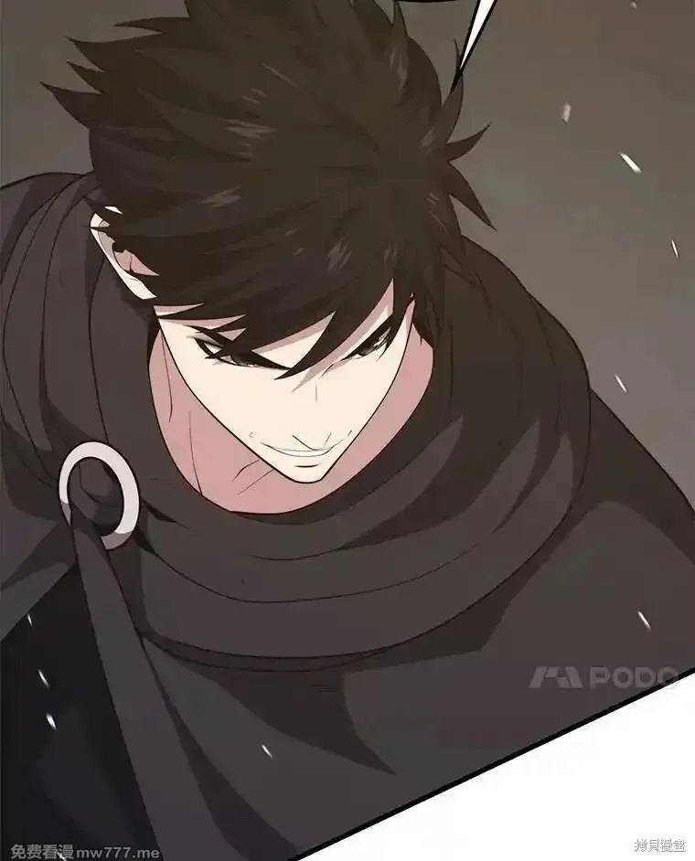 地鐵站的亡靈巫師,第133话,第128张