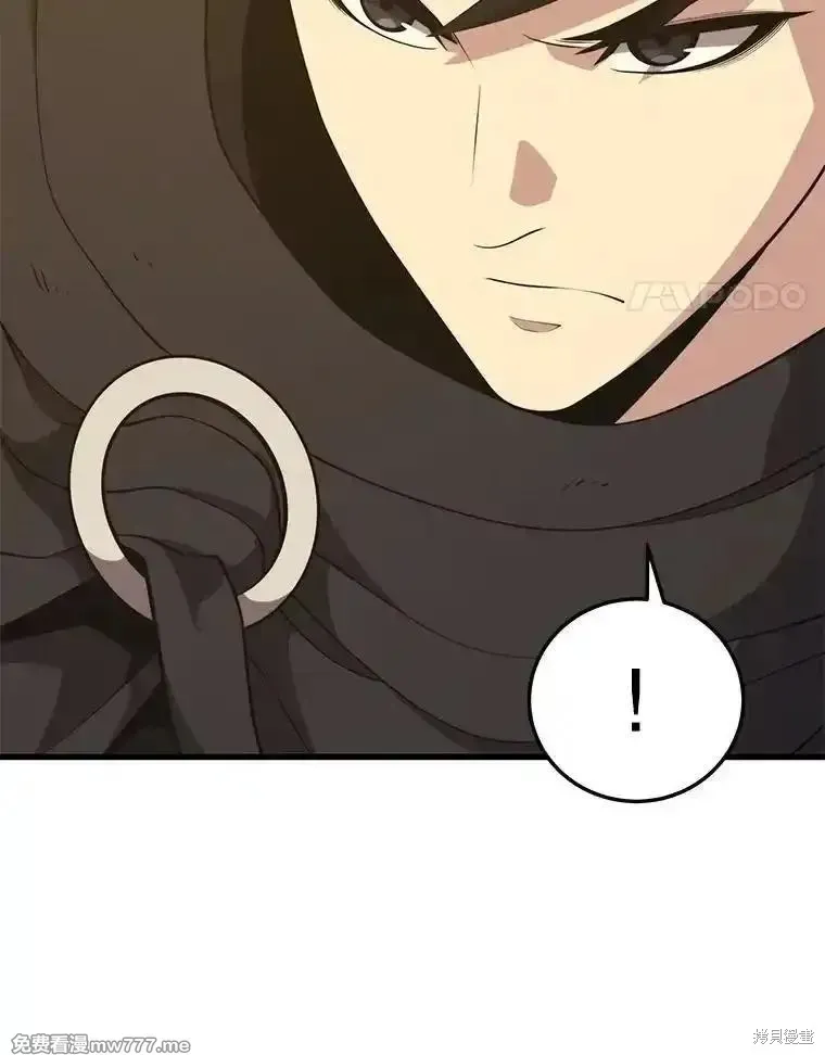 地鐵站的亡靈巫師,第133话,第14张