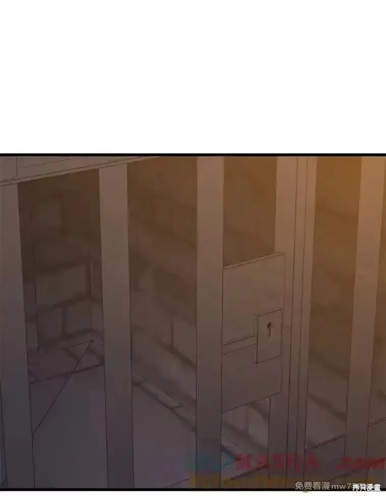 地鐵站的亡靈巫師,第133话,第17张