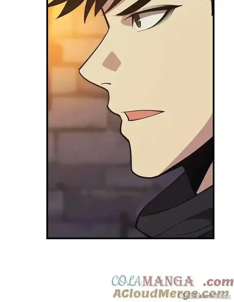 地鐵站的亡靈巫師,第133话,第25张