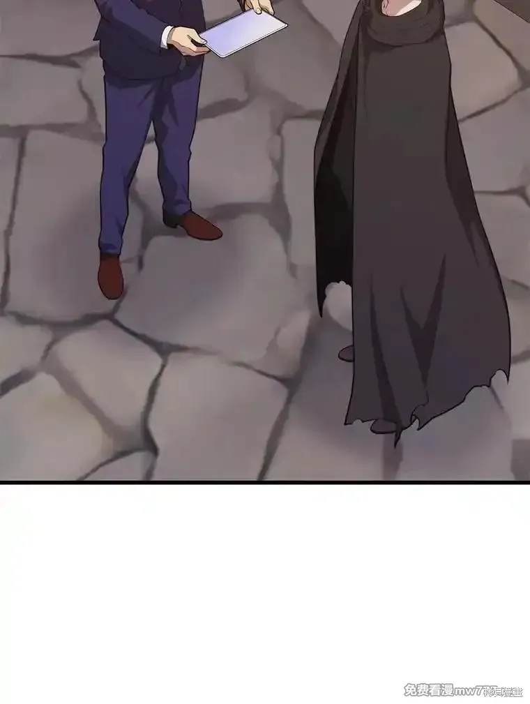 地鐵站的亡靈巫師,第133话,第27张