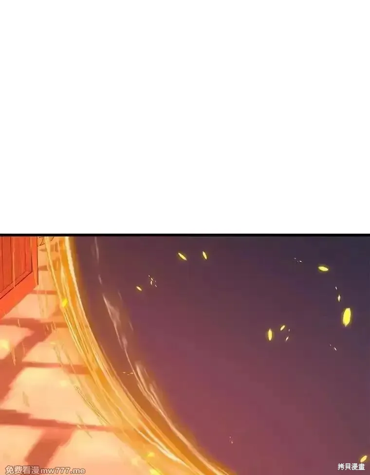 地鐵站的亡靈巫師,第133话,第3张