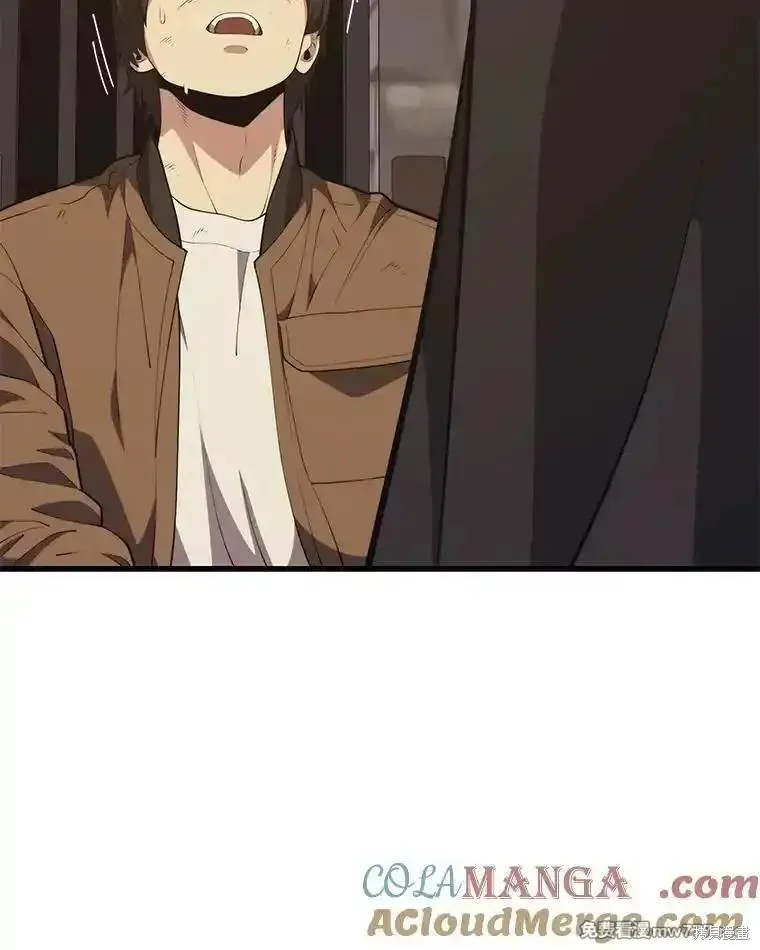 地鐵站的亡靈巫師,第133话,第45张