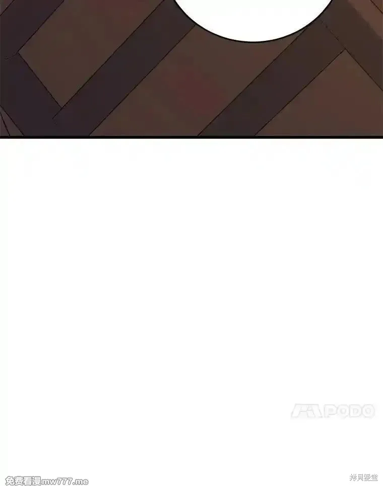地鐵站的亡靈巫師,第133话,第54张