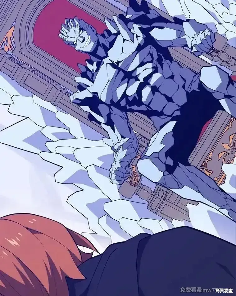 地鐵站的亡靈巫師,第133话,第90张