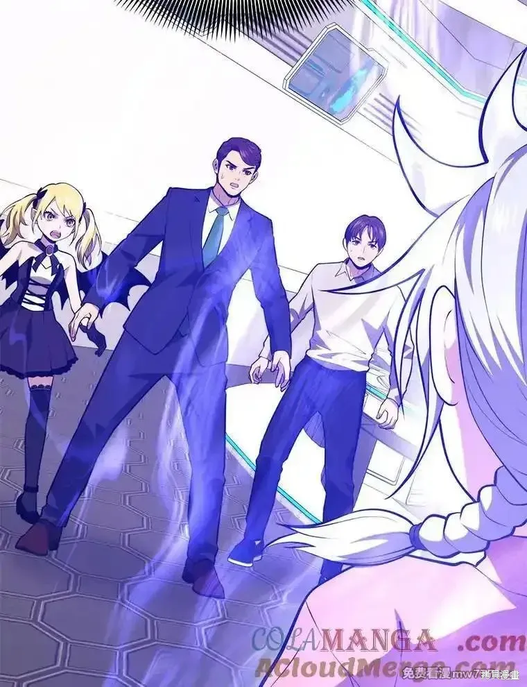 地鐵站的亡靈巫師,第125话,第109张