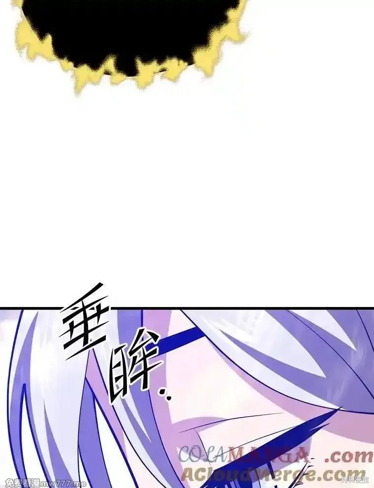 地鐵站的亡靈巫師,第125话,第121张