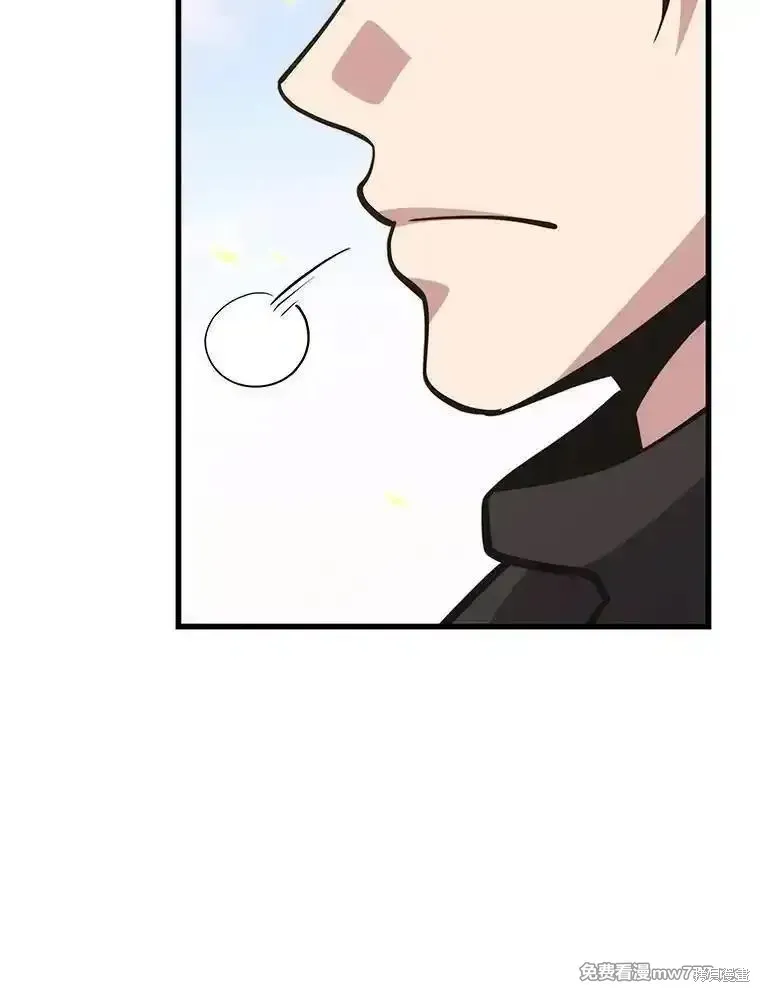 地鐵站的亡靈巫師,第125话,第15张