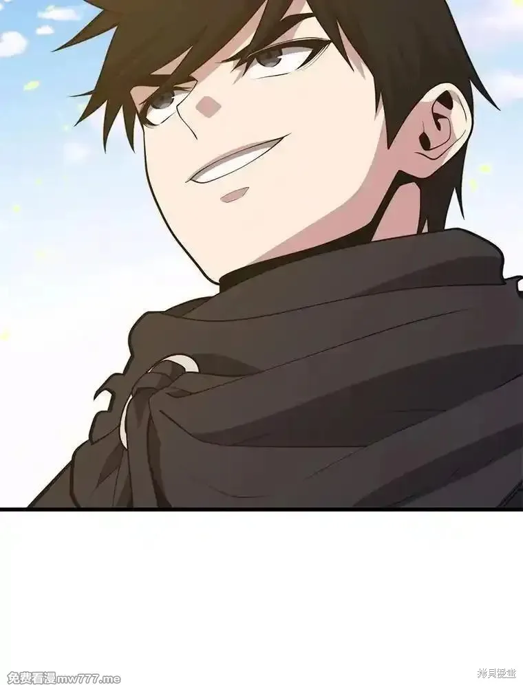 地鐵站的亡靈巫師,第125话,第23张