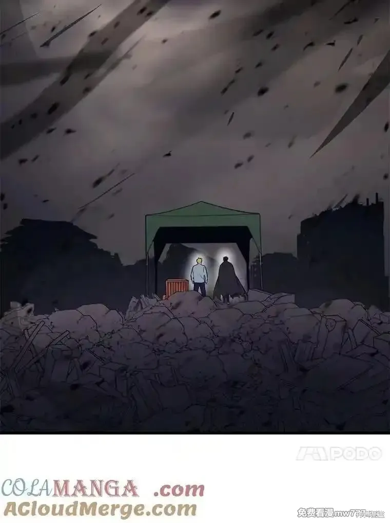 地鐵站的亡靈巫師,第126话,第105张