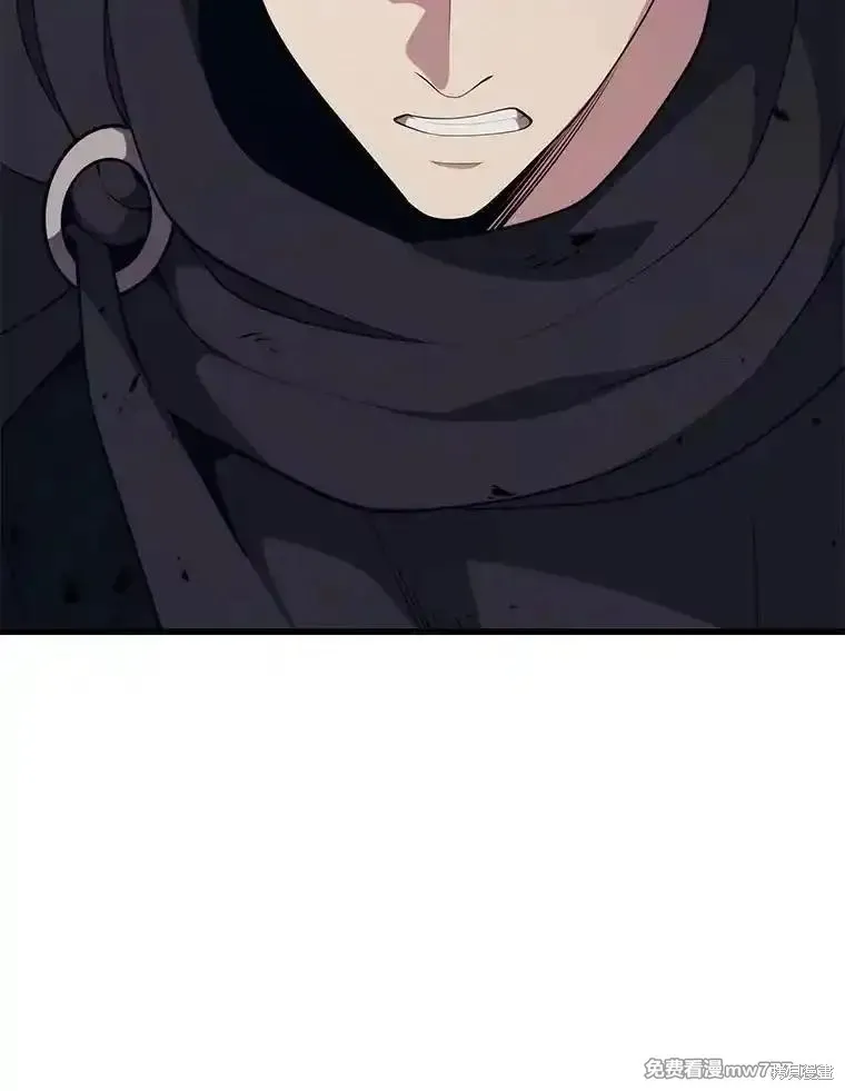 地鐵站的亡靈巫師,第126话,第107张