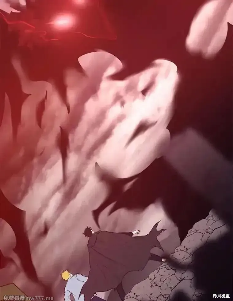 地鐵站的亡靈巫師,第126话,第124张