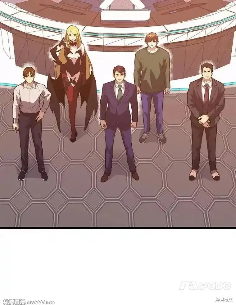 地鐵站的亡靈巫師,第126话,第48张