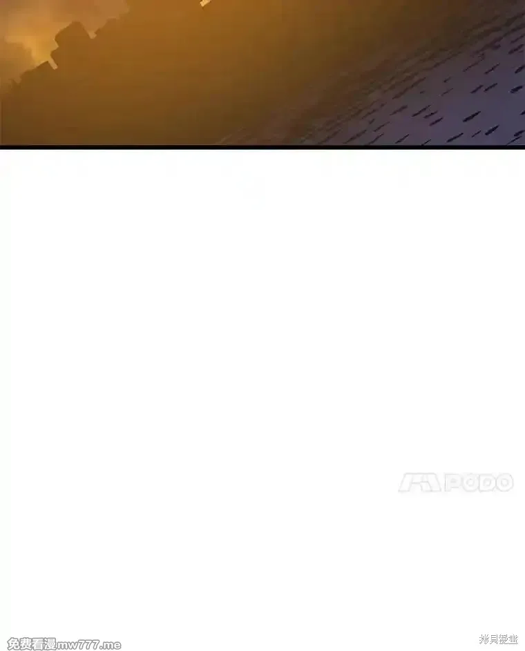 地鐵站的亡靈巫師,第126话,第82张