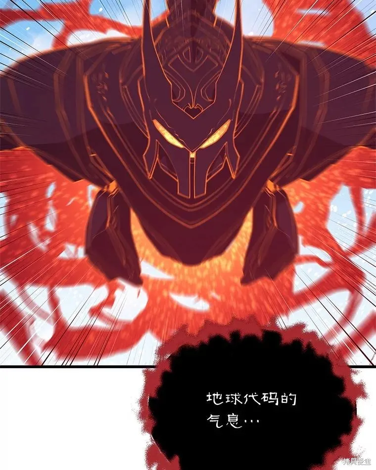 地鐵站的亡靈巫師,第147话,第100张