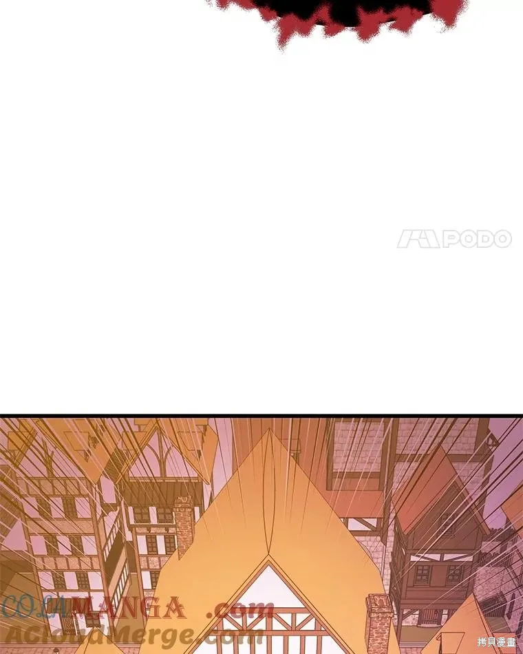 地鐵站的亡靈巫師,第147话,第101张
