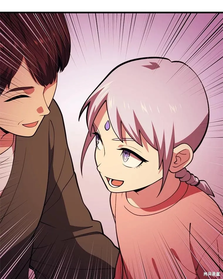 地鐵站的亡靈巫師,第147话,第103张
