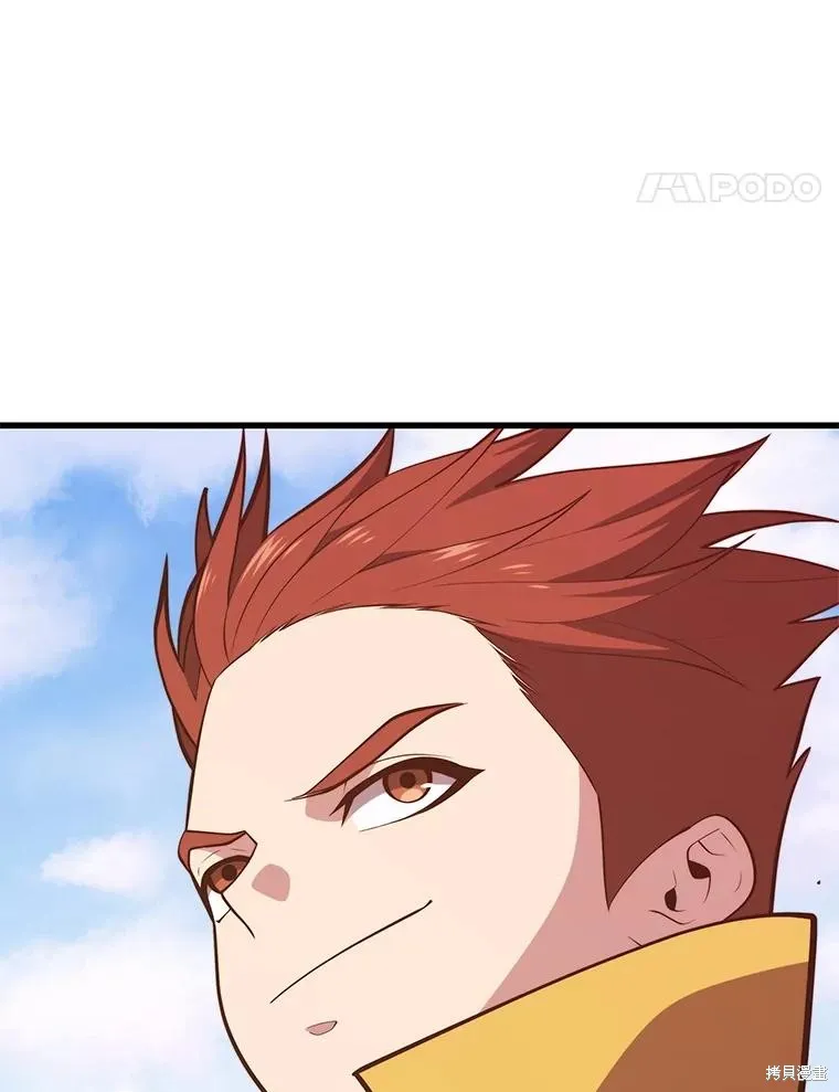 地鐵站的亡靈巫師,第147话,第118张