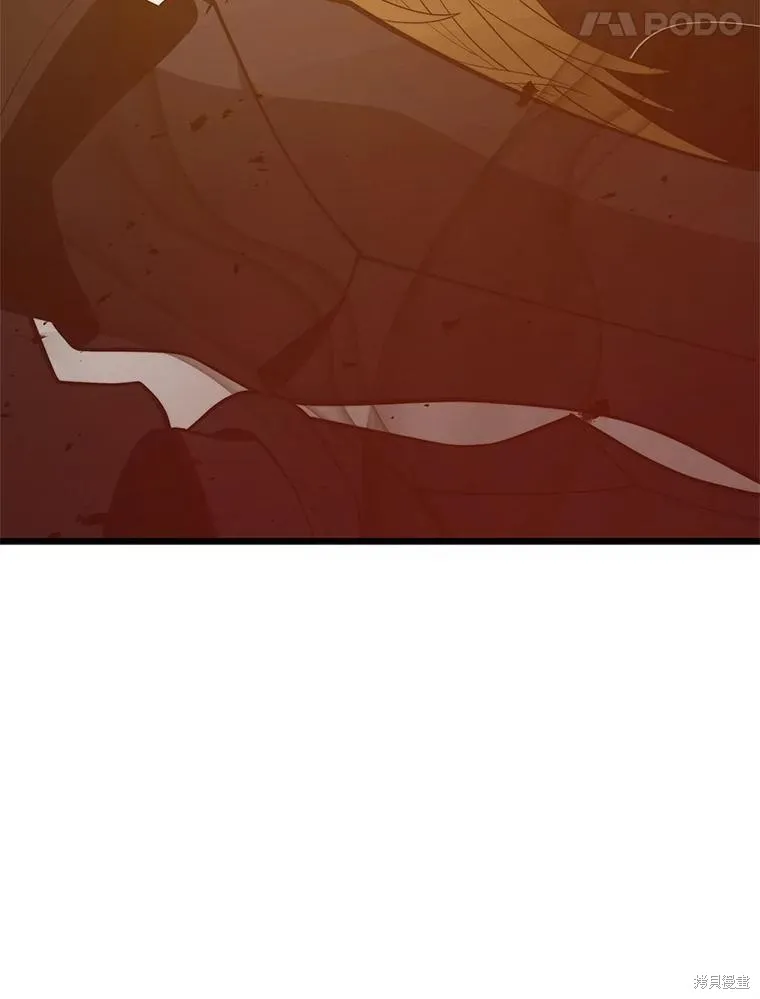 地鐵站的亡靈巫師,第147话,第128张