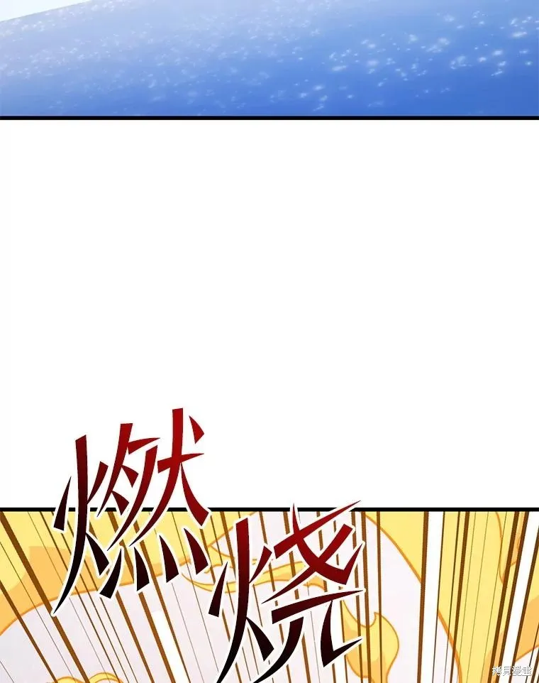 地鐵站的亡靈巫師,第147话,第14张