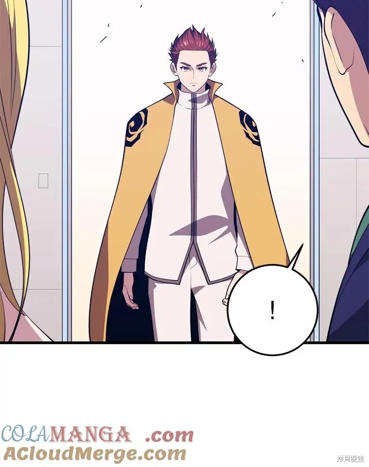 地鐵站的亡靈巫師,第147话,第17张