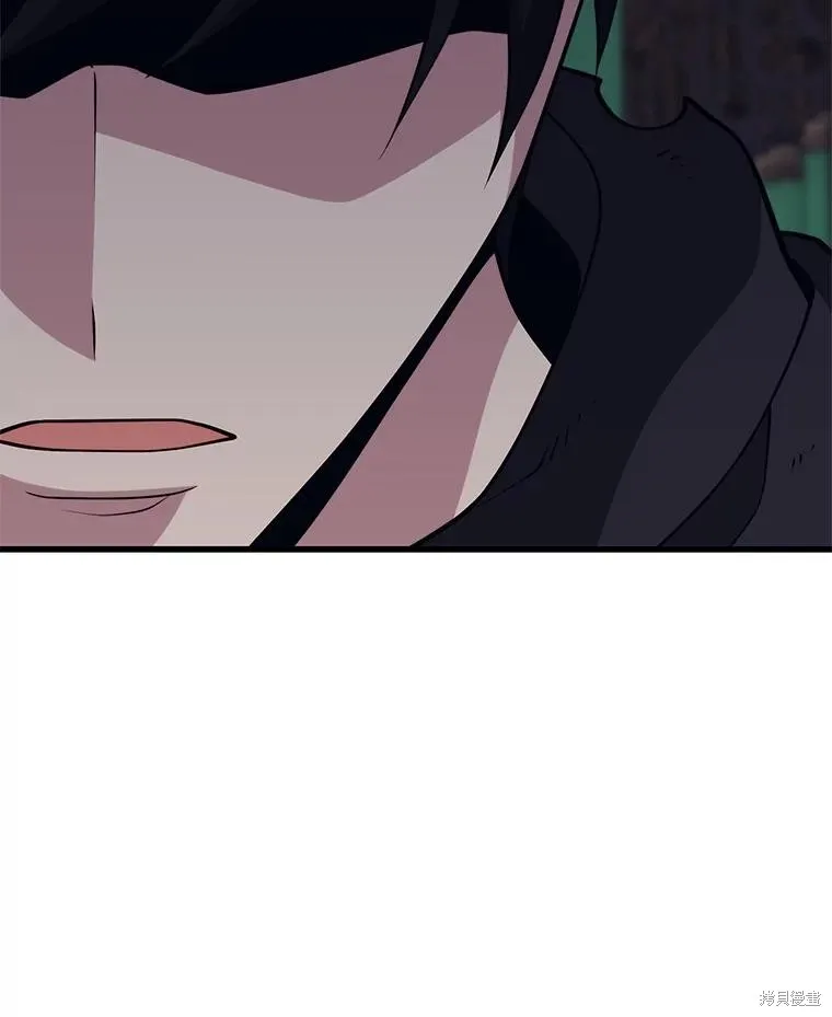 地鐵站的亡靈巫師,第147话,第2张