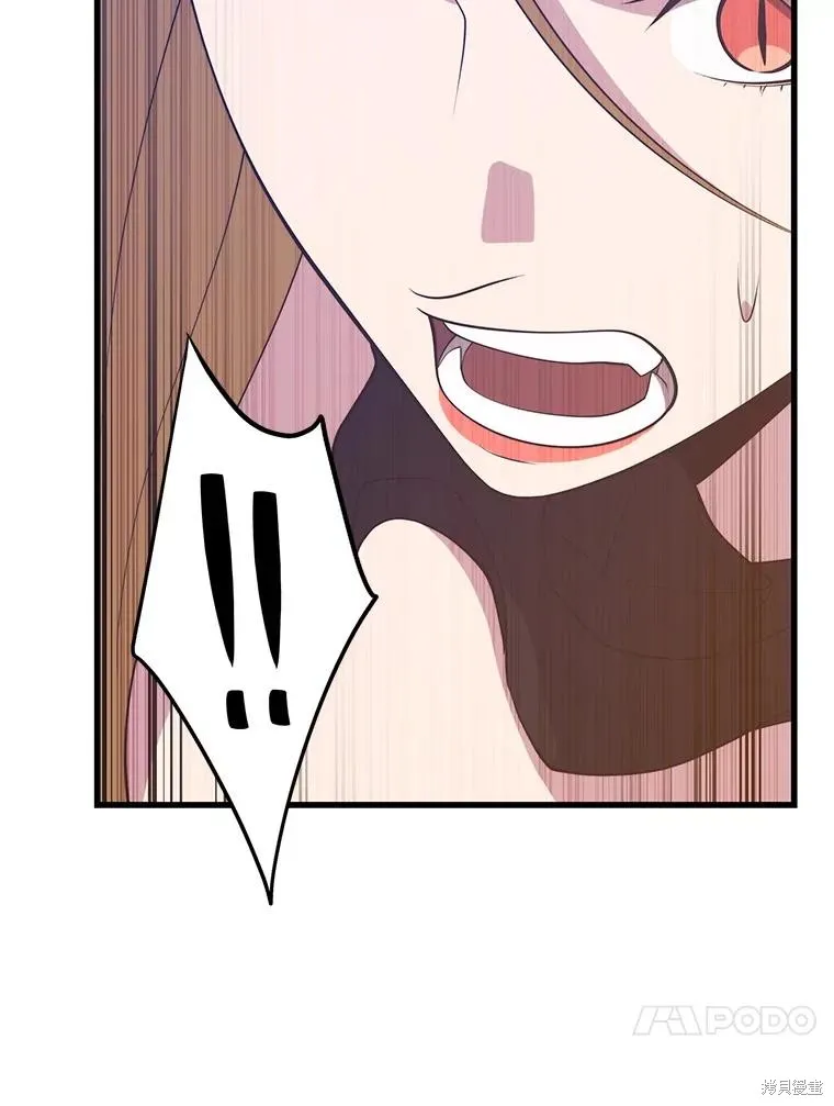 地鐵站的亡靈巫師,第147话,第31张