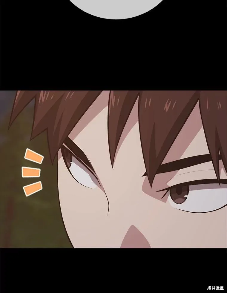 地鐵站的亡靈巫師,第147话,第52张