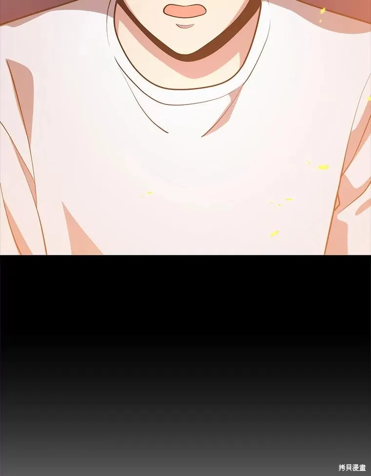 地鐵站的亡靈巫師,第147话,第63张