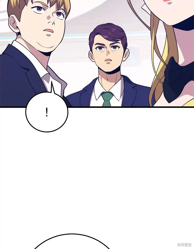 地鐵站的亡靈巫師,第147话,第67张