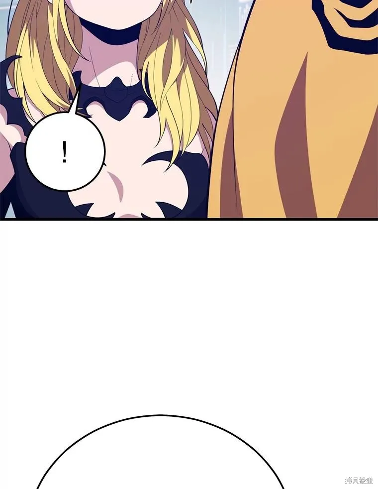 地鐵站的亡靈巫師,第147话,第82张