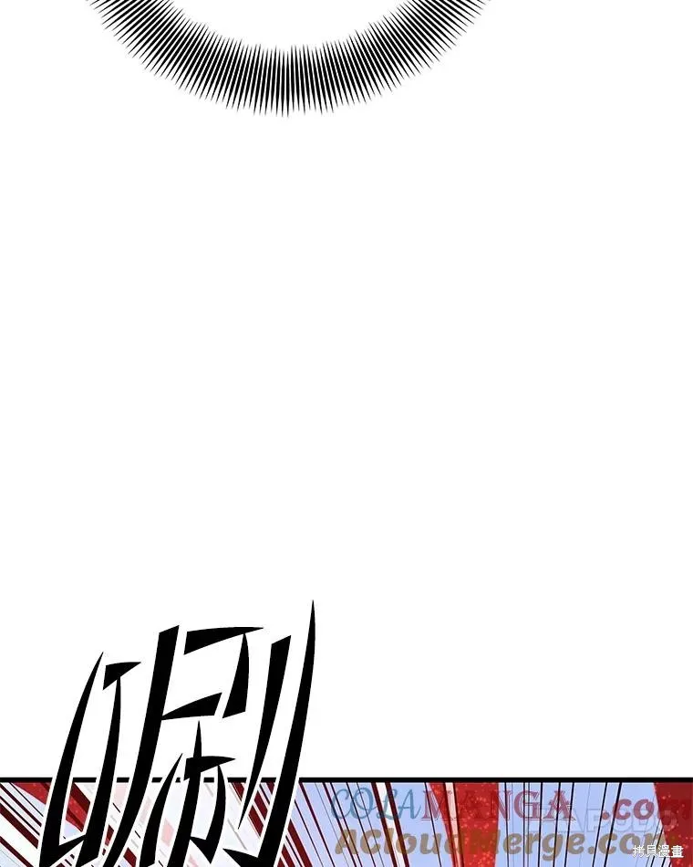地鐵站的亡靈巫師,第147话,第97张