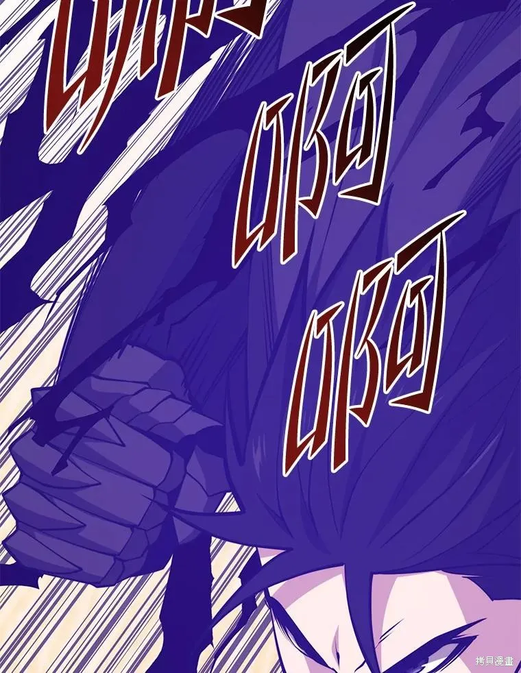 地鐵站的亡靈巫師,第141话,第108张