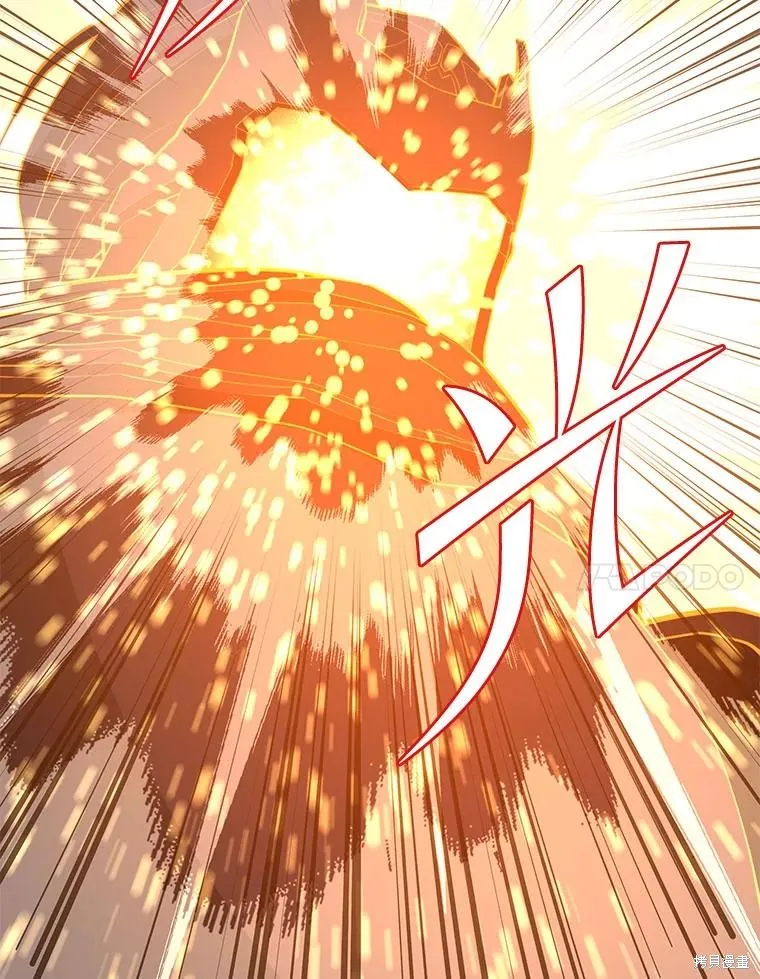地鐵站的亡靈巫師,第141话,第11张