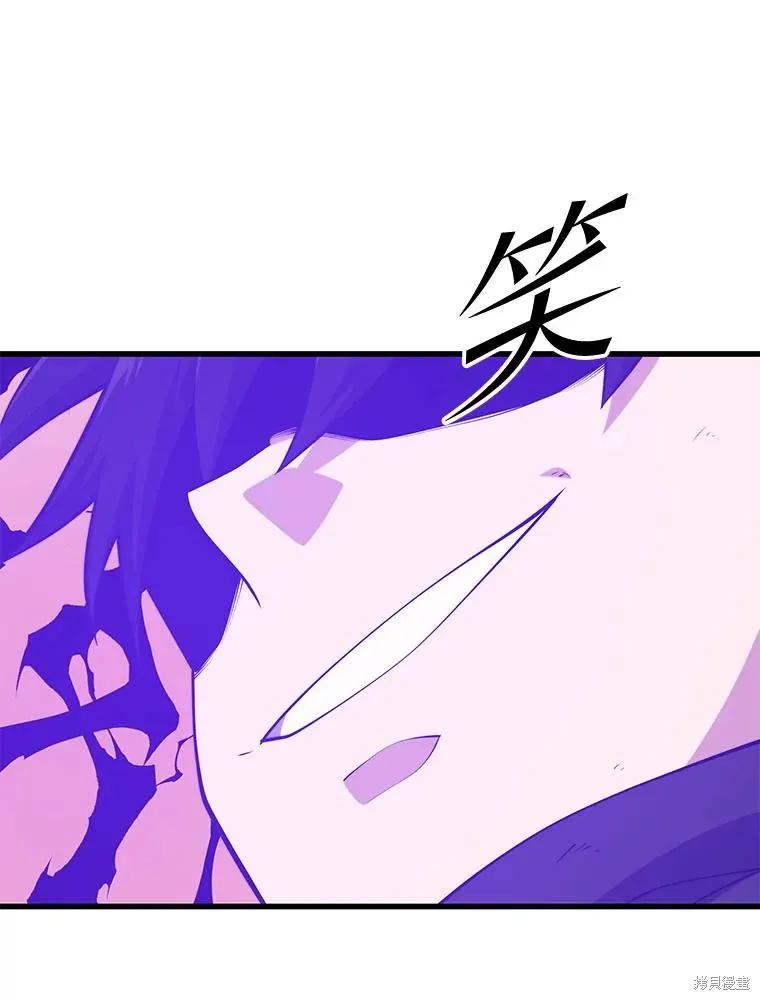 地鐵站的亡靈巫師,第141话,第116张