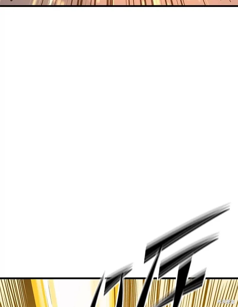 地鐵站的亡靈巫師,第141话,第12张