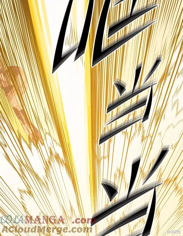 地鐵站的亡靈巫師,第141话,第13张